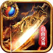 傲世九重天(无双传奇)