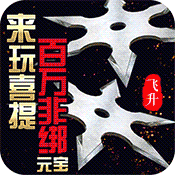 唐门六道(飞升特权)