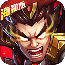 悟空你别跑(海量特权)