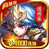 斗罗大陆神界传说Ⅱ(商城特权)