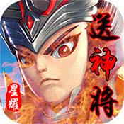 极品主公(星耀特权)