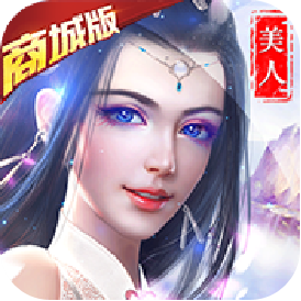 项羽传(商城特权)