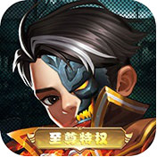 超能特战队(至尊特权)