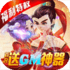 魔幻客栈(福利特权)