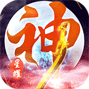 坠星大陆(星耀特权)