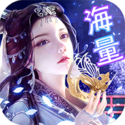 寻将记(海量特权)