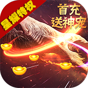 六界飞仙(星耀特权)