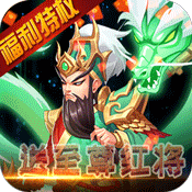 龙之剑圣(福利特权)