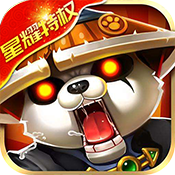 魔霸(星耀特权)