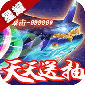 国战来了(星耀特权)