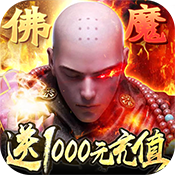 九天封神(送1000充值)
