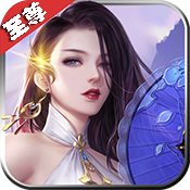 神魔诛天(至尊特权)