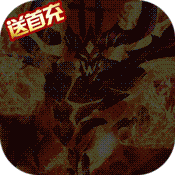 龙腾:起源(送首充SSR)