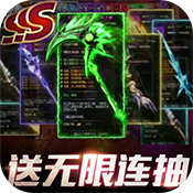 幻域战魂(飞升特权)