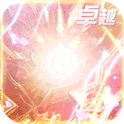 王者魔神(福利大满贯)