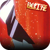 小小精灵(红宠泛滥)