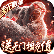 九曲封神(免费送充)
