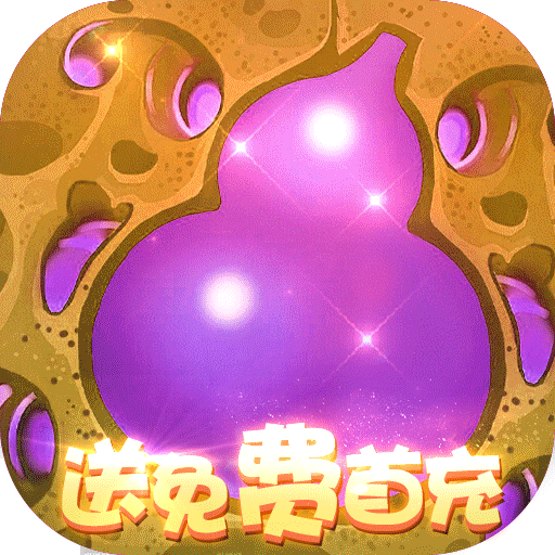 轮回侠影(皮弟送首充)
