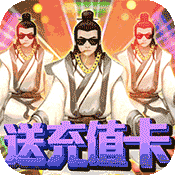 百炼成神之青云宗(无门槛送充)
