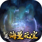 剑侠奇缘(畅享元宝特权)