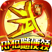 乱世江湖(卖血送真充)
