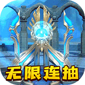 巨人来了(上线送百抽)