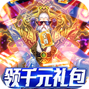 恋光明(送千元礼包)