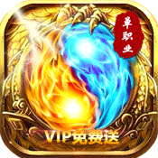 全民热血(无限切割)