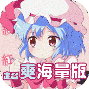 六界之门(百抽海量特权)
