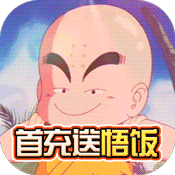 神座(送海量充值)