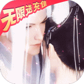 猎妖(送海量充值)