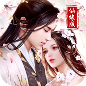 绝世武林(折扣特权)