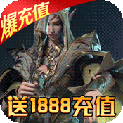 元素觉醒(送1888充值)