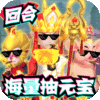 缪斯余音(送千元充值)