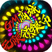 坠星大陆(GM充值卡特权)