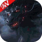 魔神决(送百元真充)