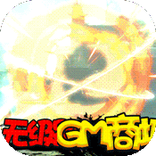 热江(无级别GM特权)