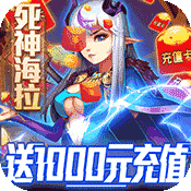 至尊大主宰(海量送充值)