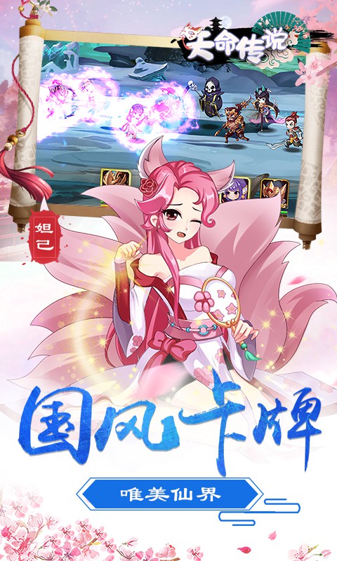 天命传说（高V福利特权）