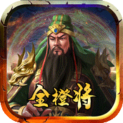 小小三国无双(群将传)