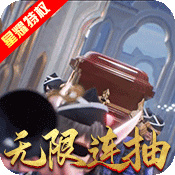 斗罗大陆神界传说(送千万魂币)