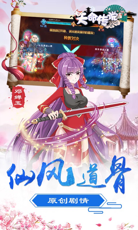 天命传说（高V福利特权）