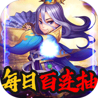 狼烟Online(欧皇抽千充)