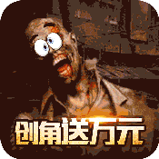 乱世争锋(开局送万元)