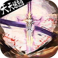 侠客外传(悬赏无限充)
