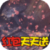 三国online(每日领红包)
