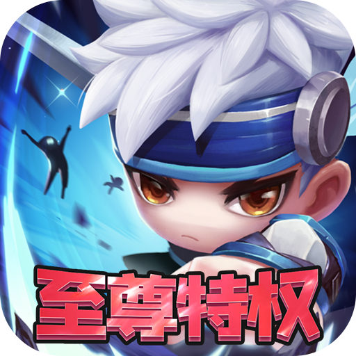 月神宝藏(至尊特权)