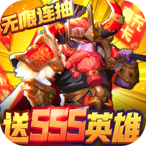 魔幻之诗(送充无限抽)