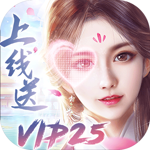 兴唐情缘(1元无限)