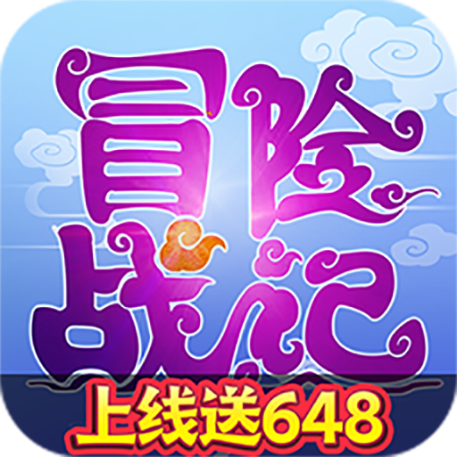 夏日狂欢祭(上线送648)